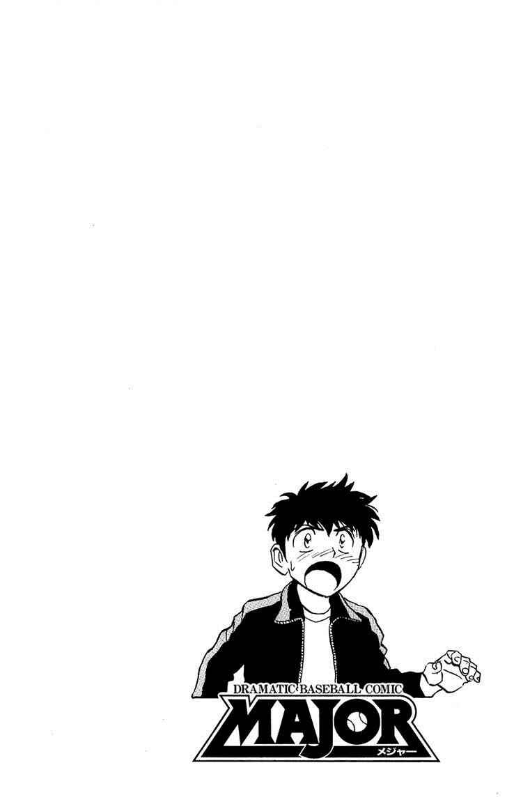 Page 21 Chapter 45 Major