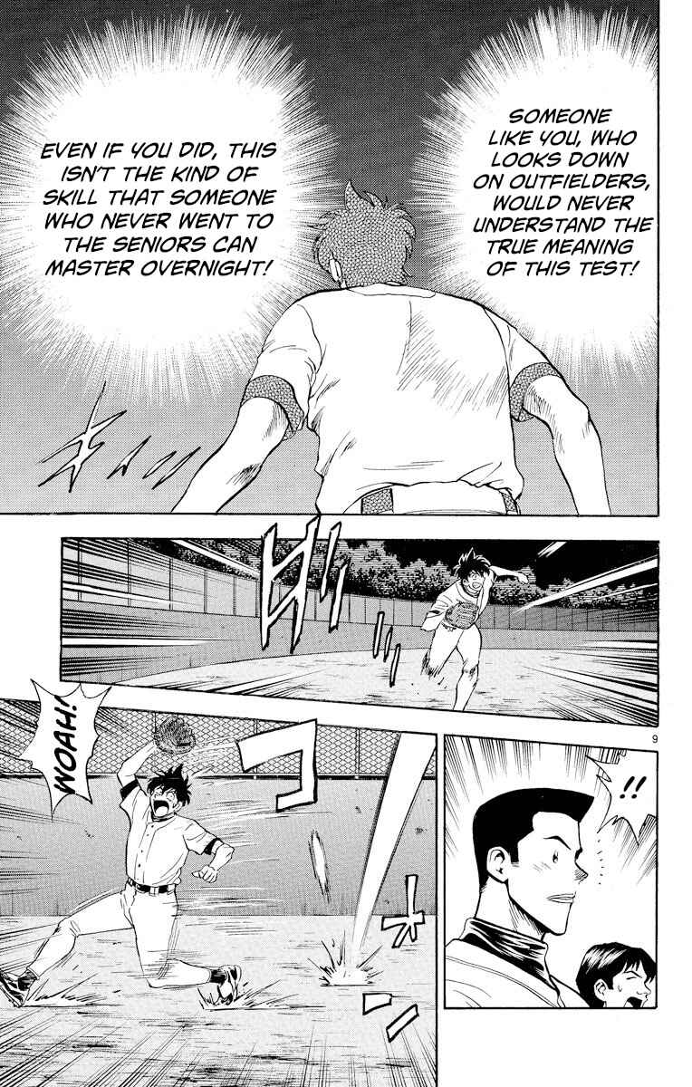 Page 12 Chapter 225 Major