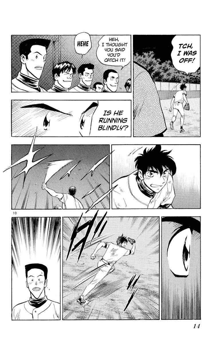 Page 13 Chapter 225 Major