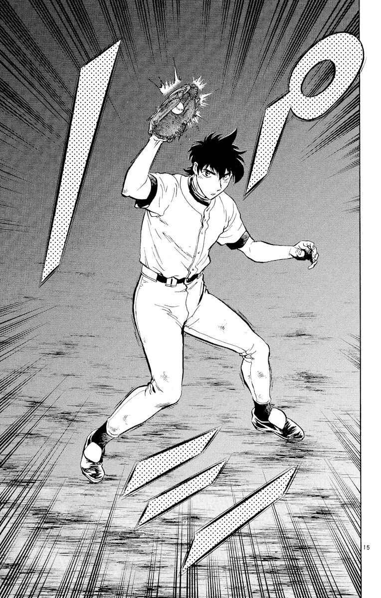 Page 18 Chapter 225 Major