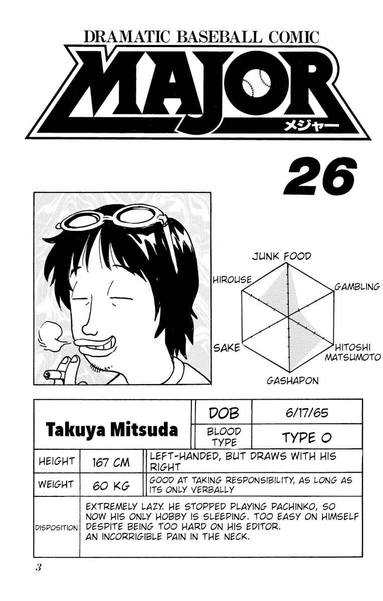 Page 2 Chapter 225 Major