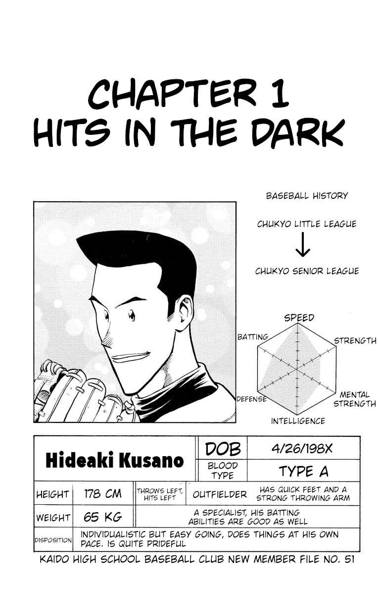 Page 4 Chapter 225 Major