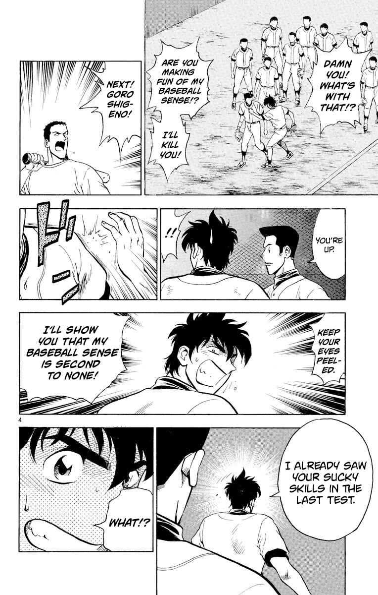 Page 7 Chapter 225 Major