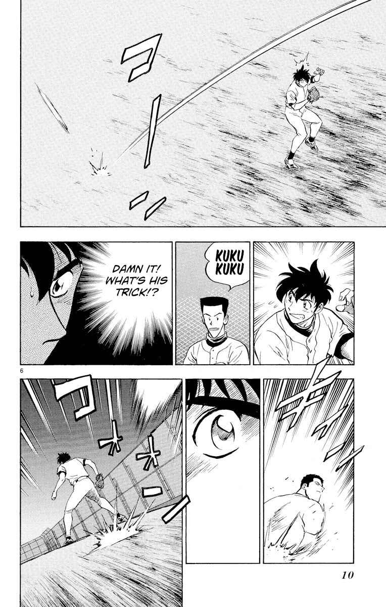 Page 9 Chapter 225 Major