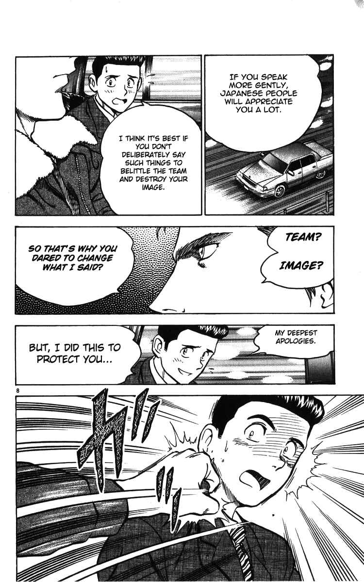 Page 7 Chapter 15 Major