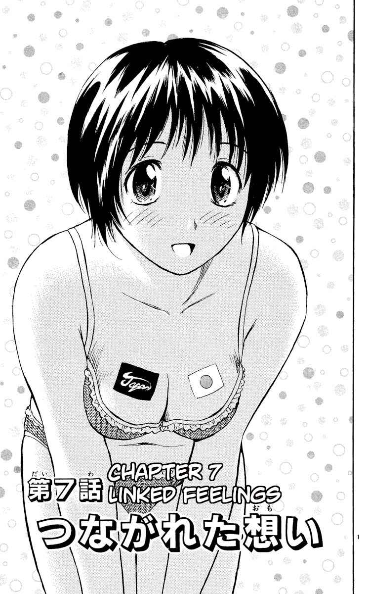 Page 1 Chapter 554 Major