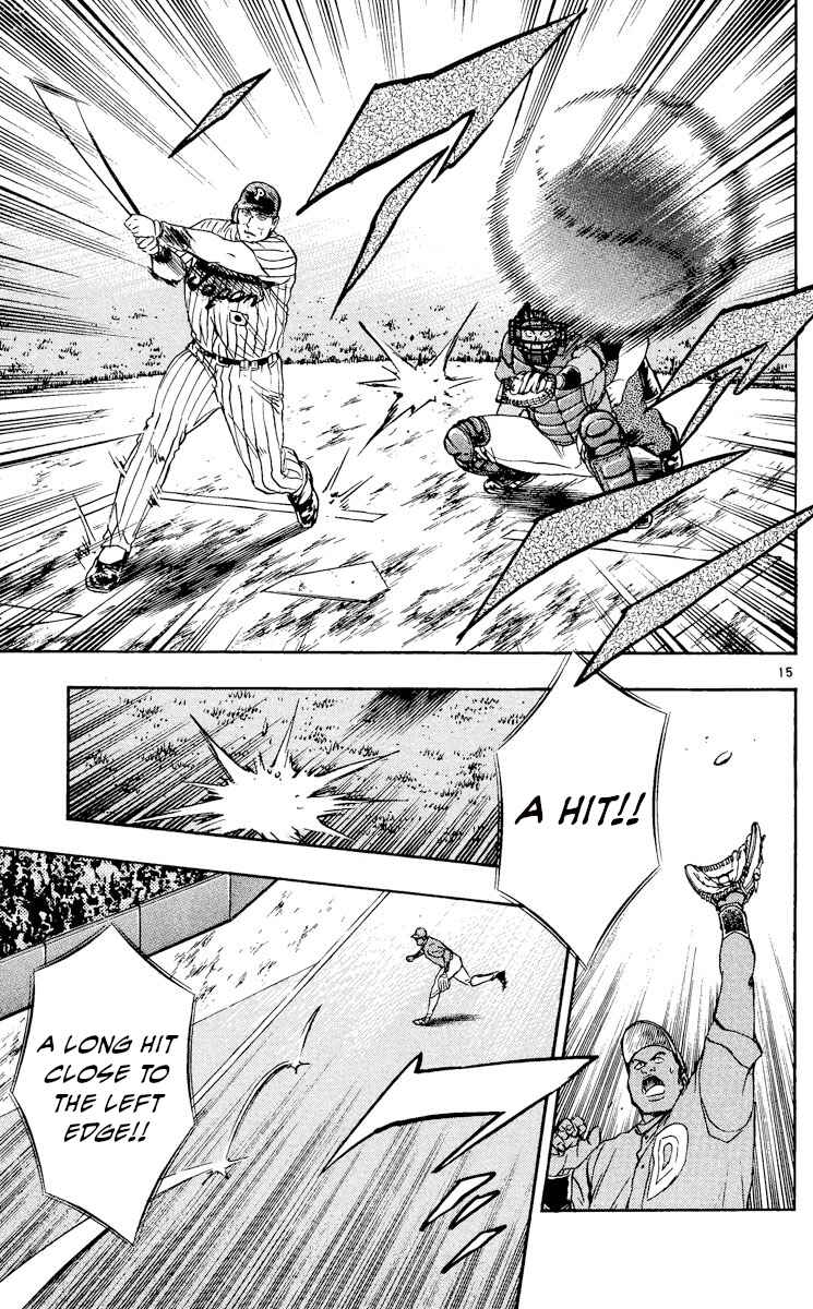 Page 15 Chapter 554 Major