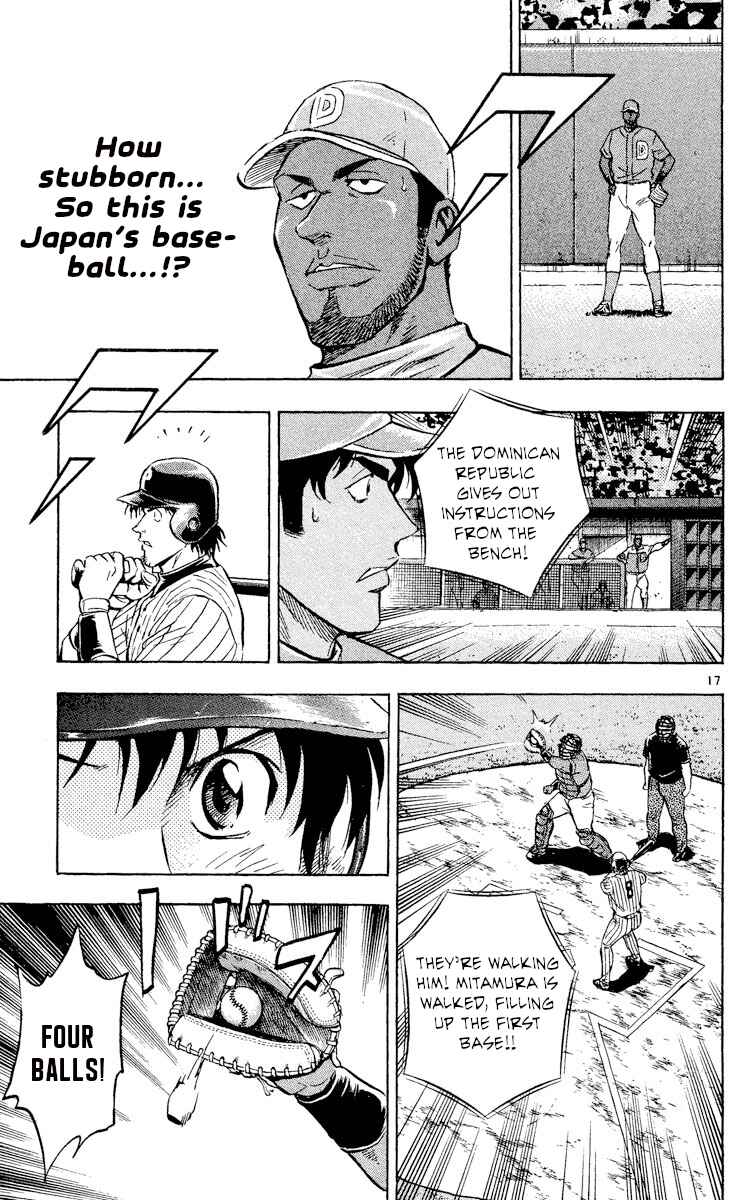 Page 17 Chapter 554 Major
