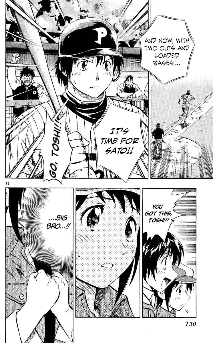 Page 18 Chapter 554 Major
