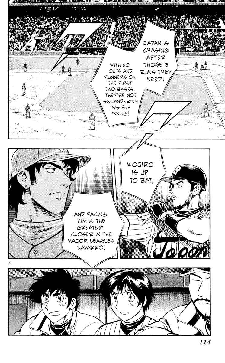 Page 2 Chapter 554 Major