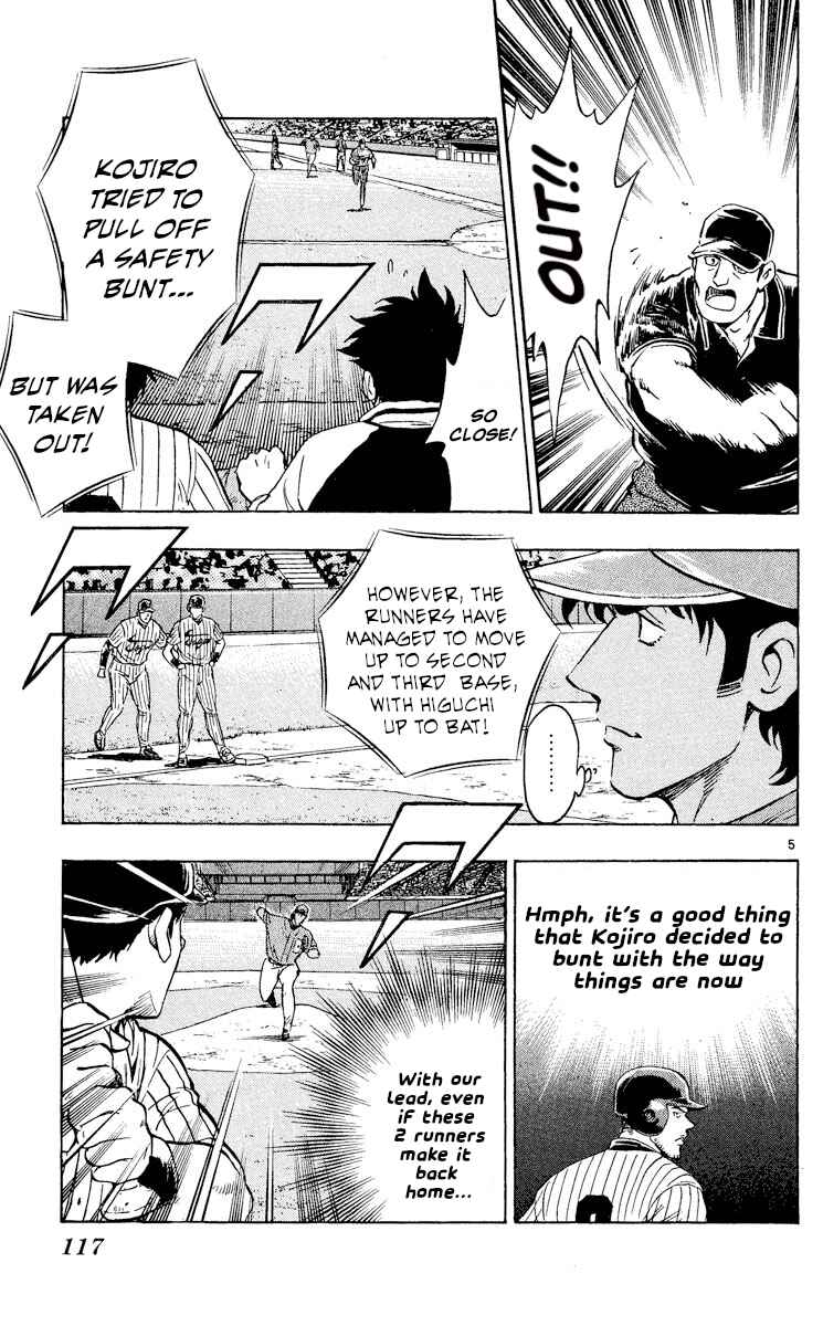 Page 5 Chapter 554 Major