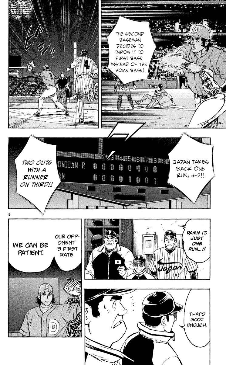 Page 8 Chapter 554 Major