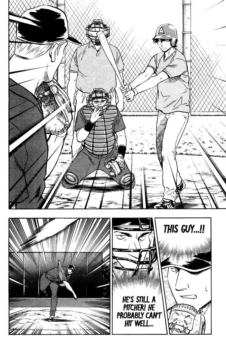 Page 6 Chapter 443 Major