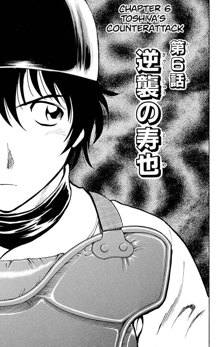 Page 1 Chapter 240 Major