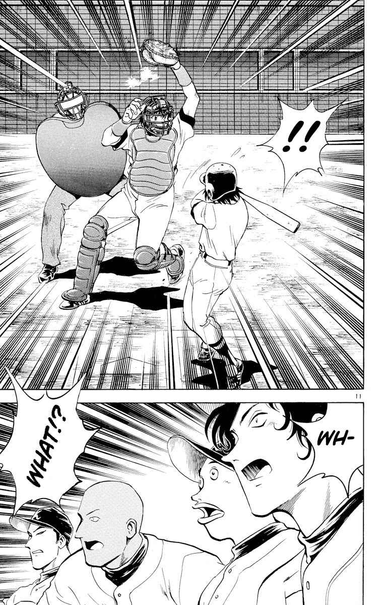 Page 11 Chapter 240 Major