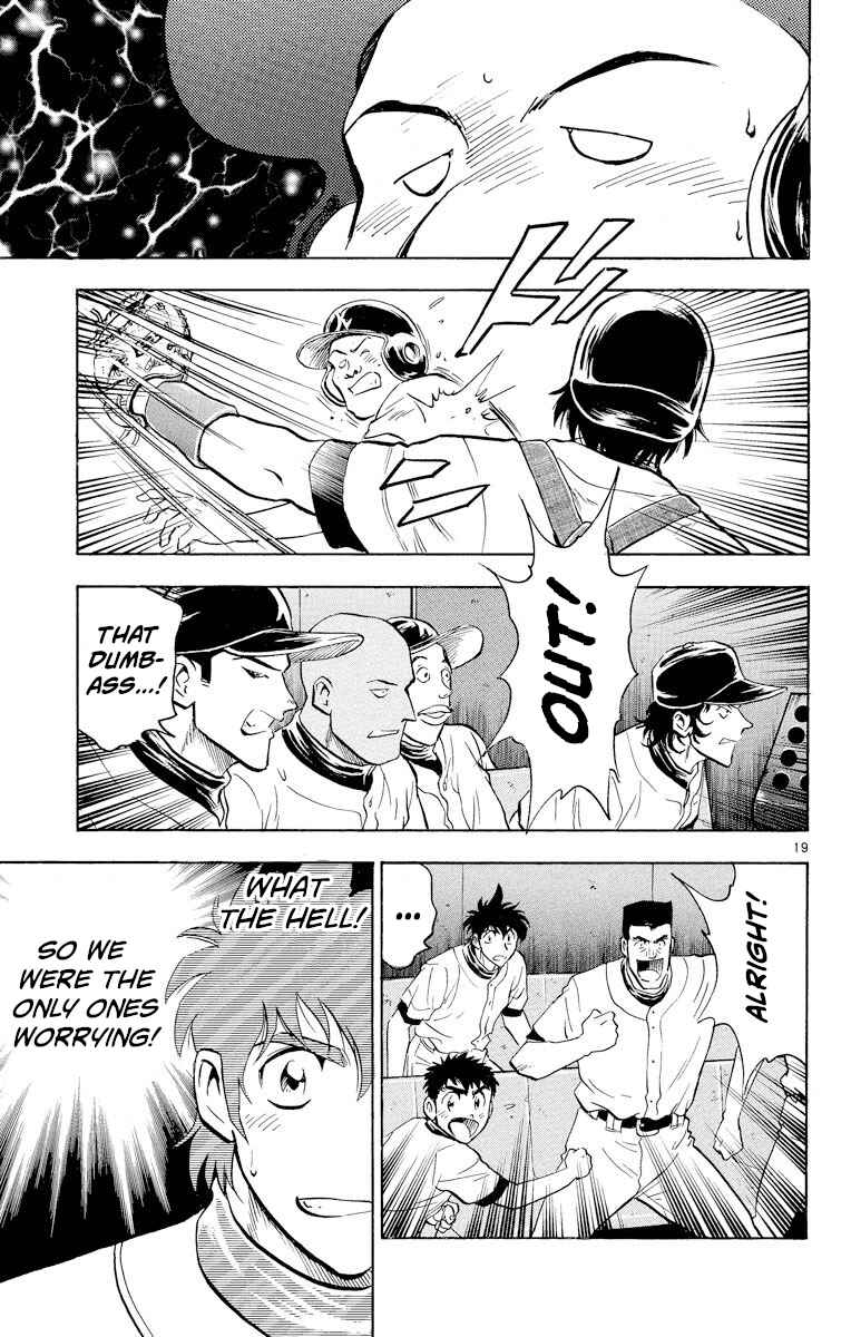Page 19 Chapter 240 Major