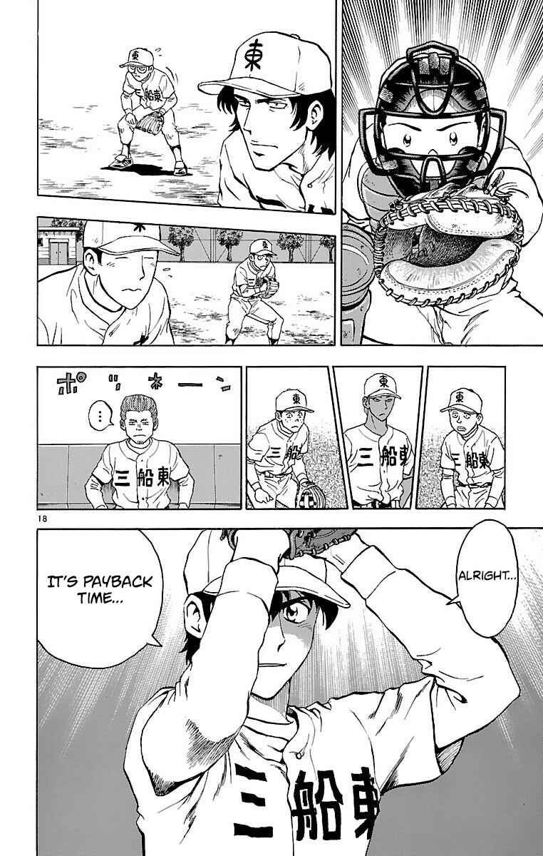 Page 17 Chapter 138 Major