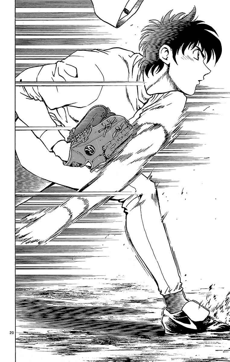 Page 19 Chapter 138 Major