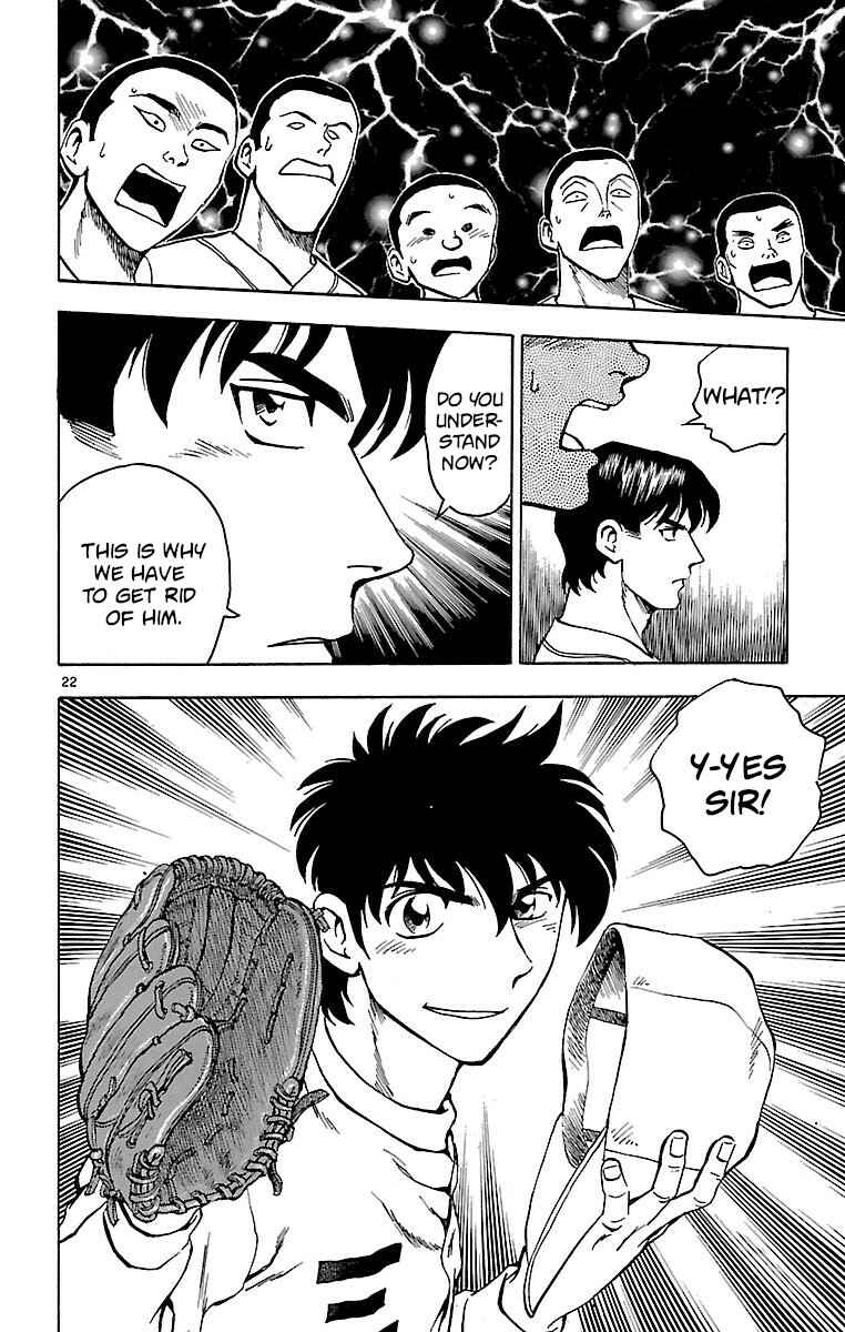 Page 21 Chapter 138 Major