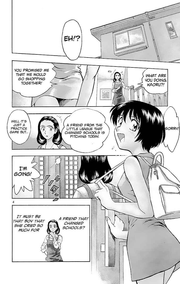 Page 3 Chapter 138 Major