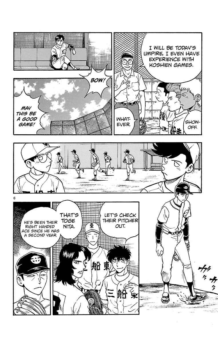Page 5 Chapter 138 Major