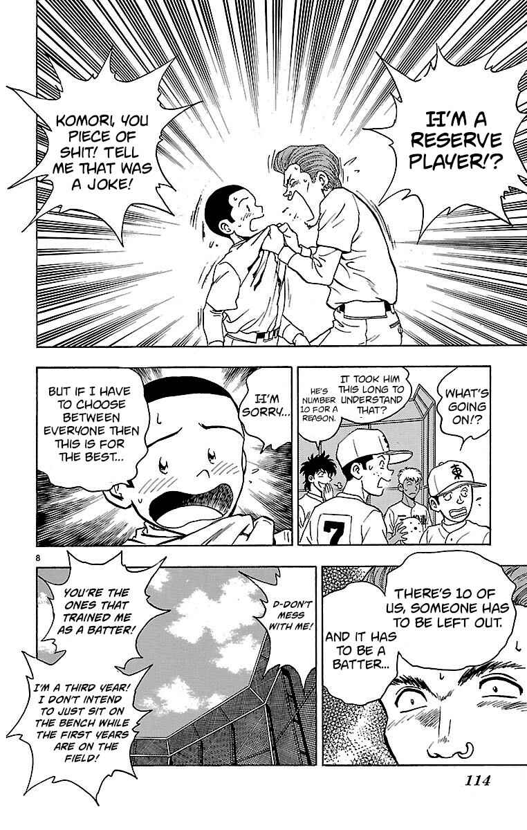 Page 7 Chapter 138 Major