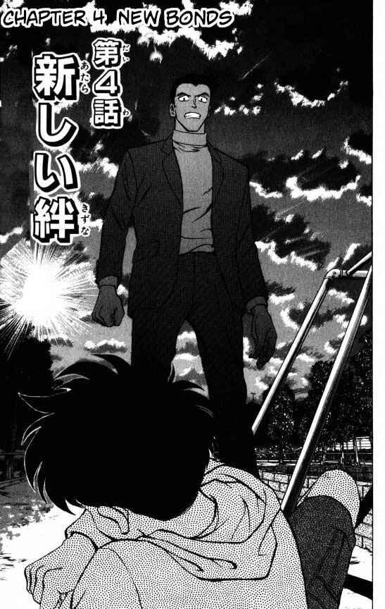 Page 1 Chapter 118 Major