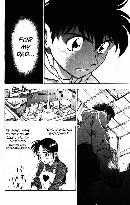 Page 12 Chapter 118 Major