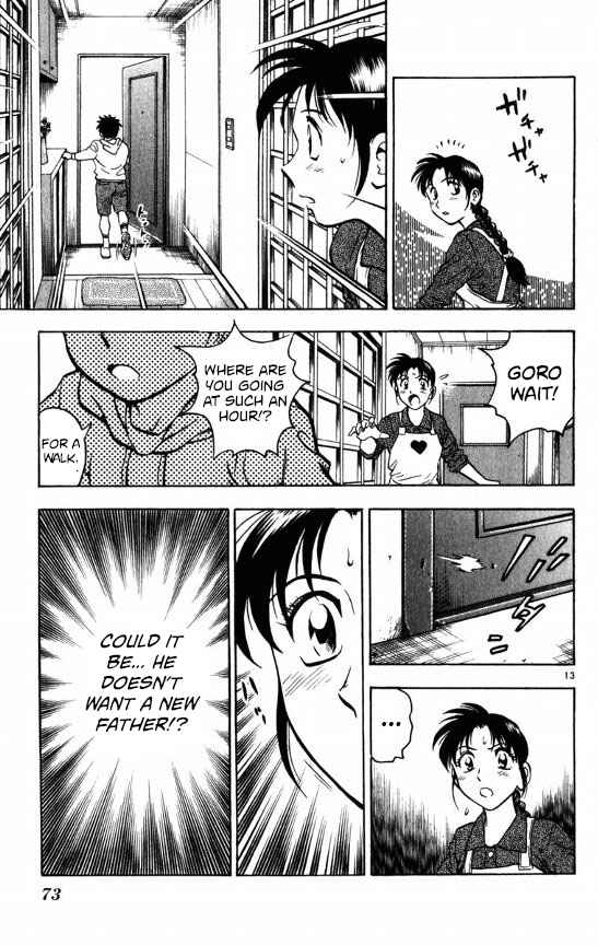 Page 13 Chapter 118 Major