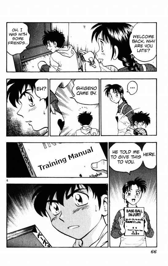 Page 6 Chapter 118 Major