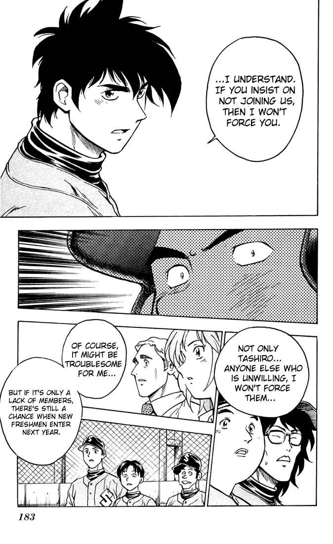 Page 10 Chapter 307 Major