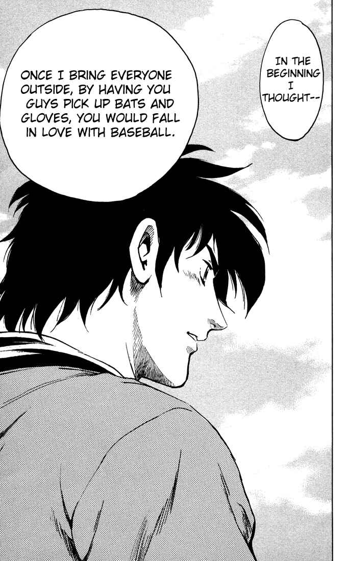 Page 12 Chapter 307 Major