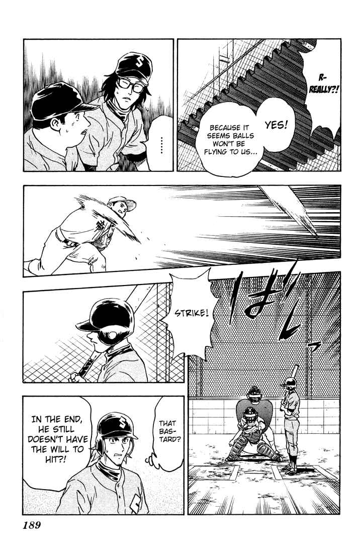 Page 16 Chapter 307 Major