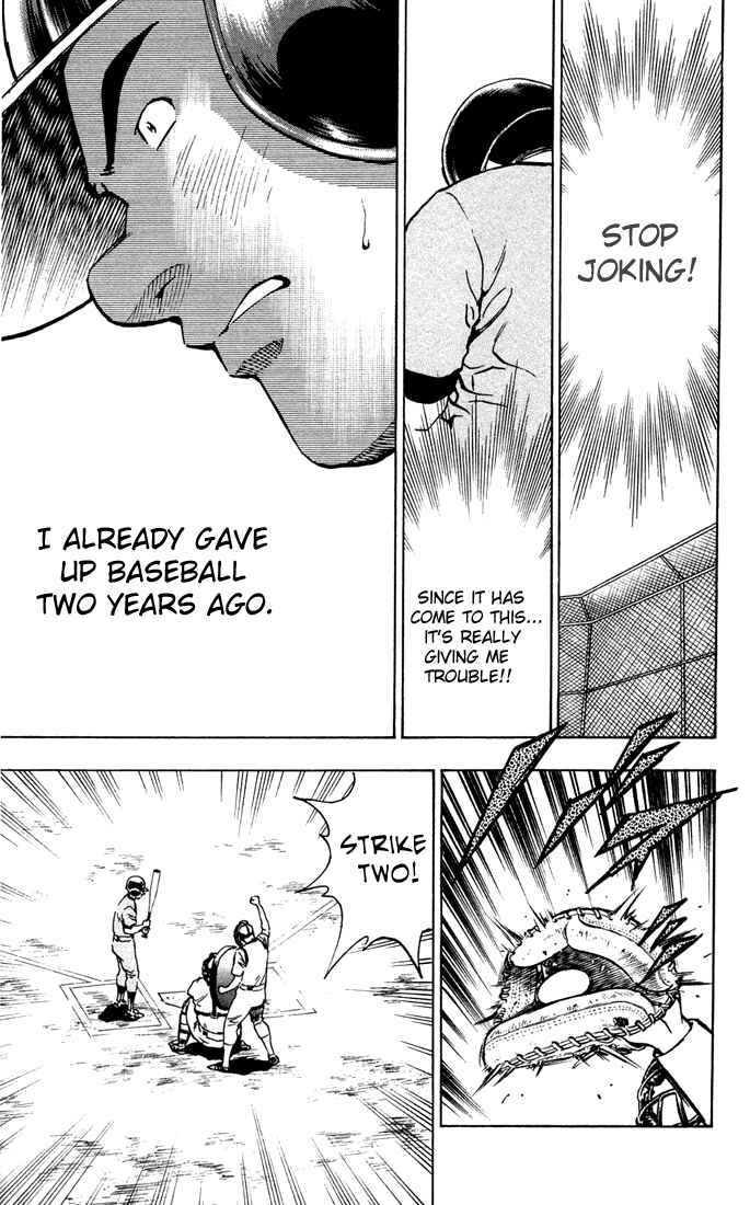 Page 18 Chapter 307 Major