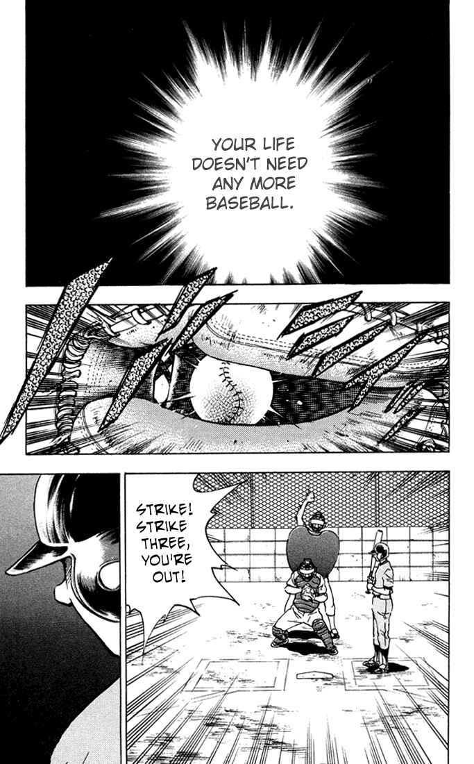 Page 20 Chapter 307 Major