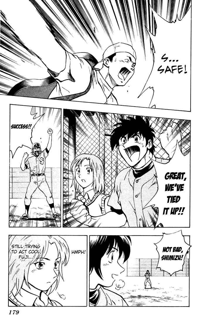 Page 6 Chapter 307 Major