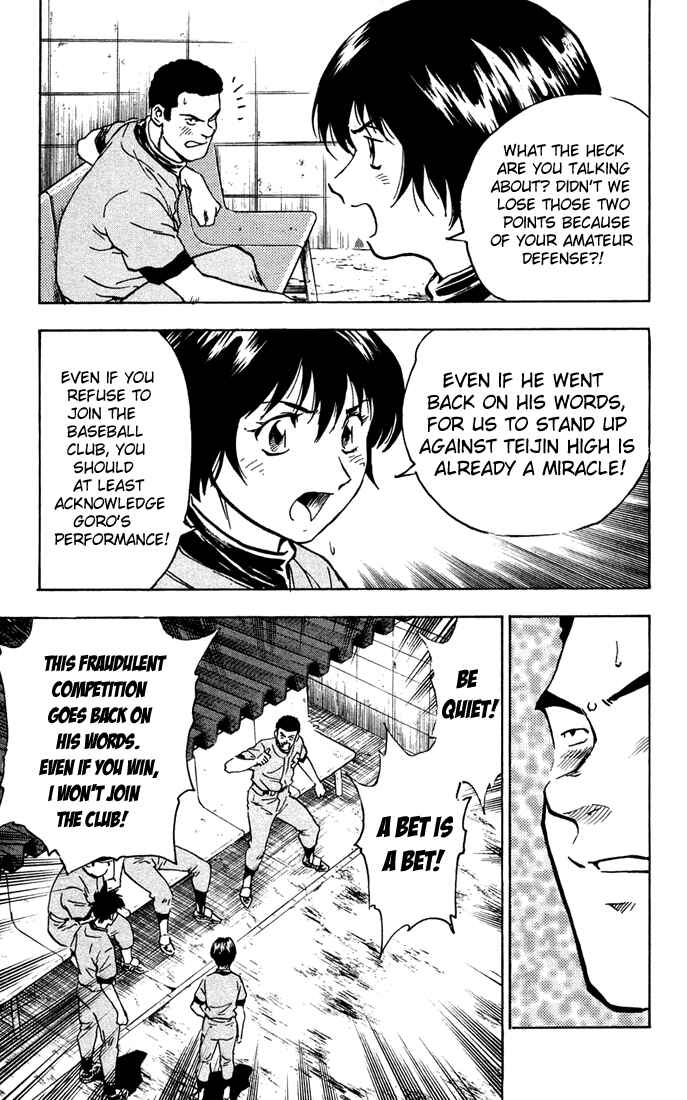 Page 8 Chapter 307 Major