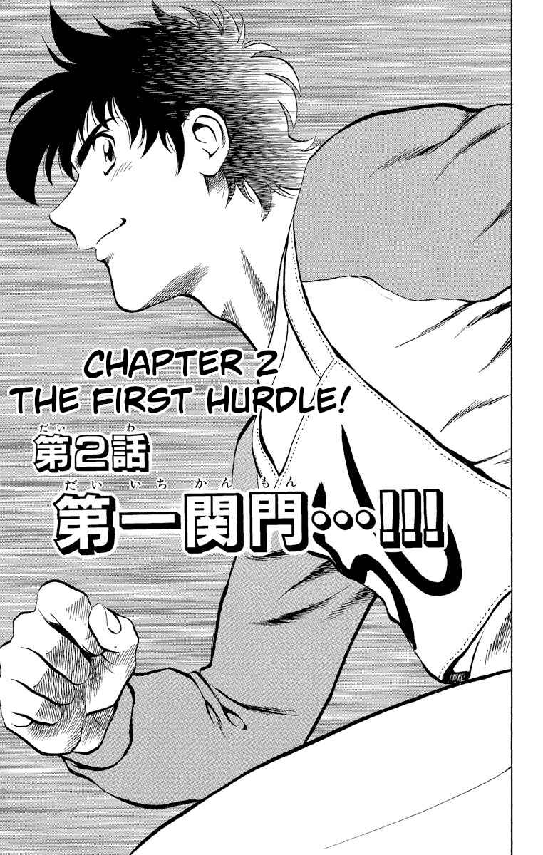 Page 1 Chapter 189 Major