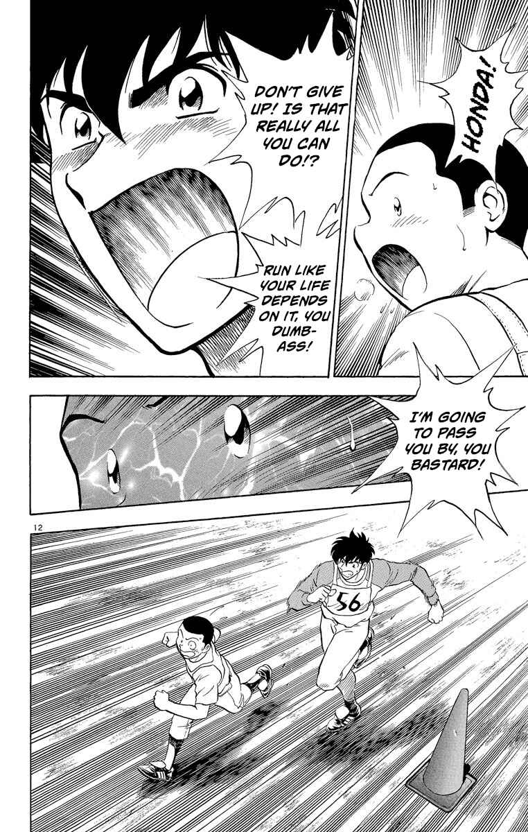 Page 12 Chapter 189 Major