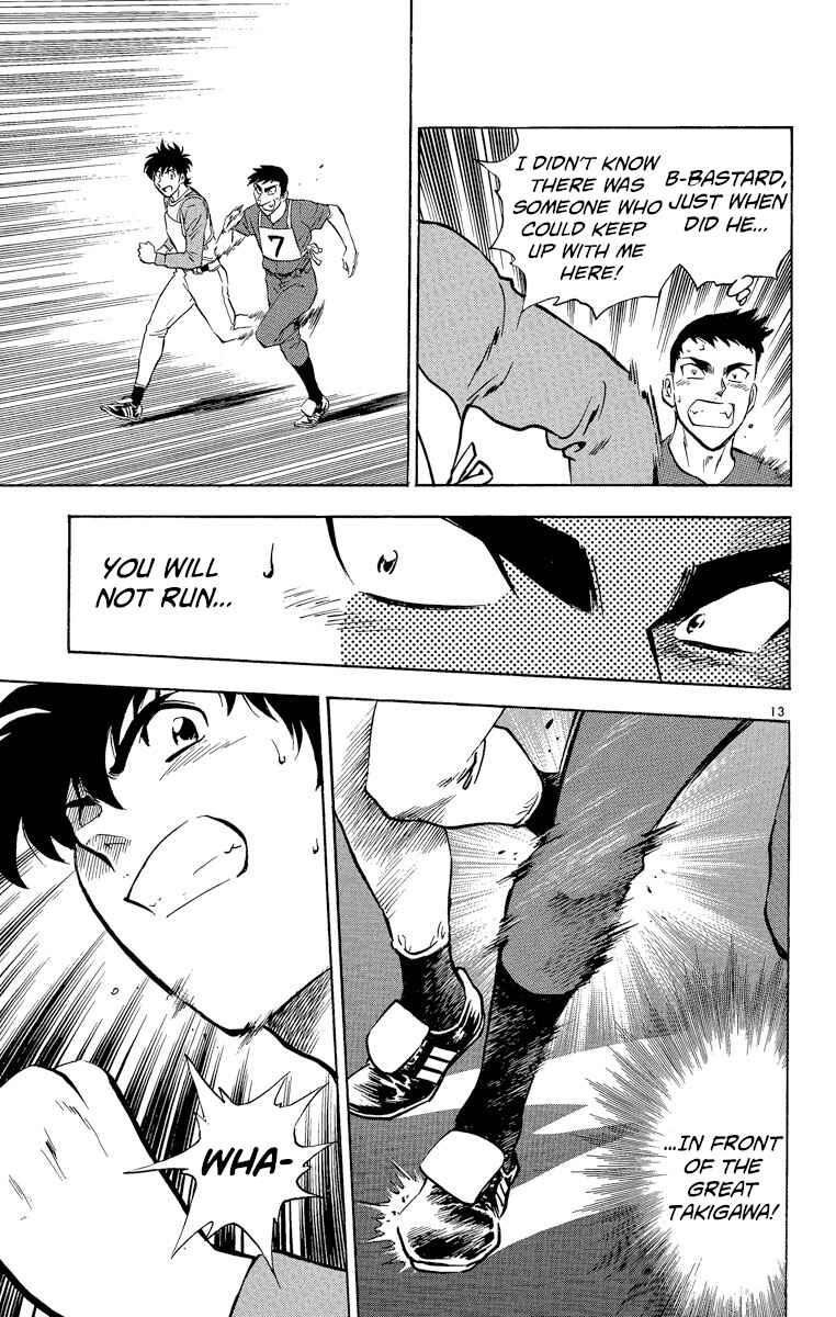 Page 13 Chapter 189 Major