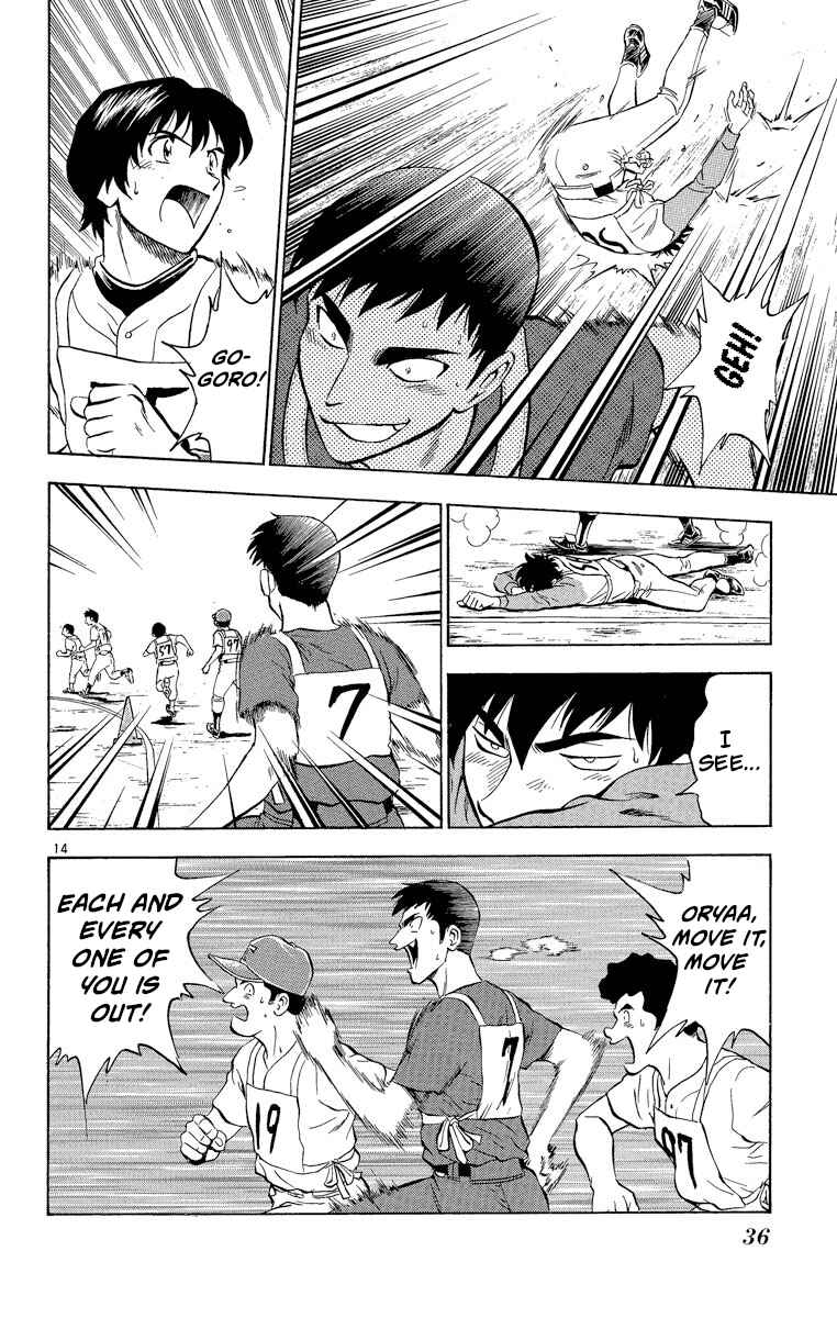 Page 14 Chapter 189 Major