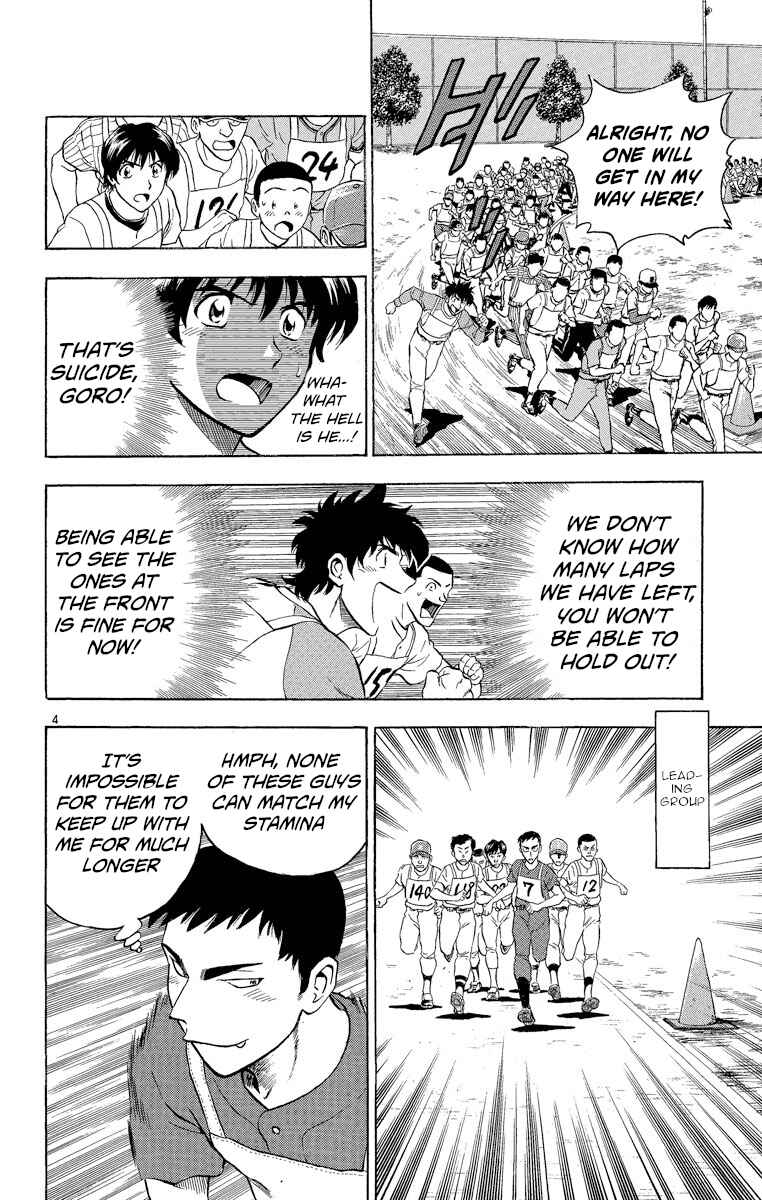 Page 4 Chapter 189 Major