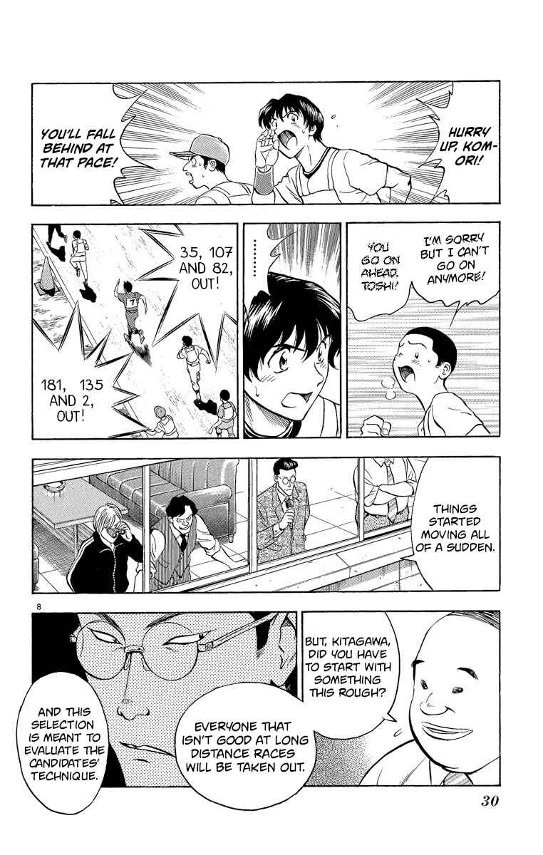 Page 8 Chapter 189 Major
