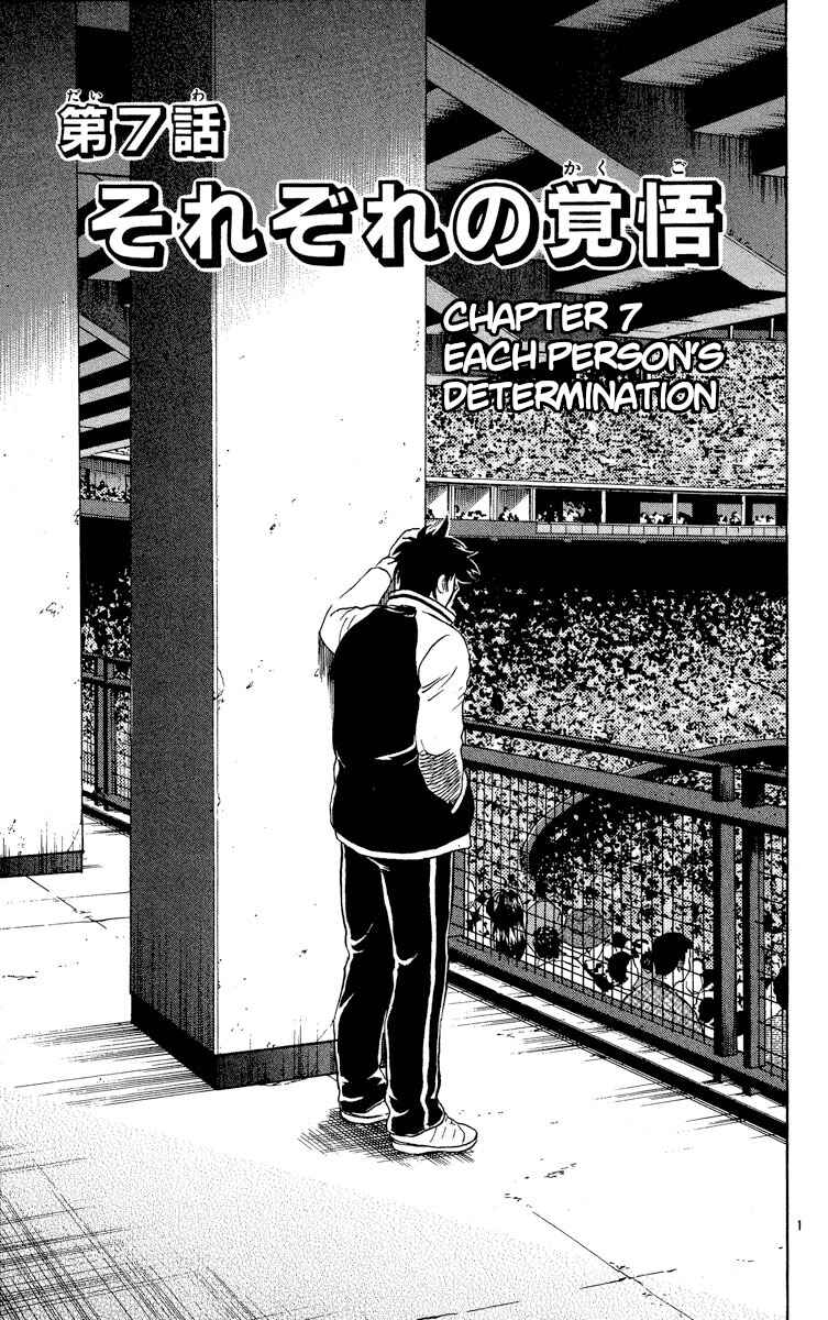 Page 1 Chapter 574 Major