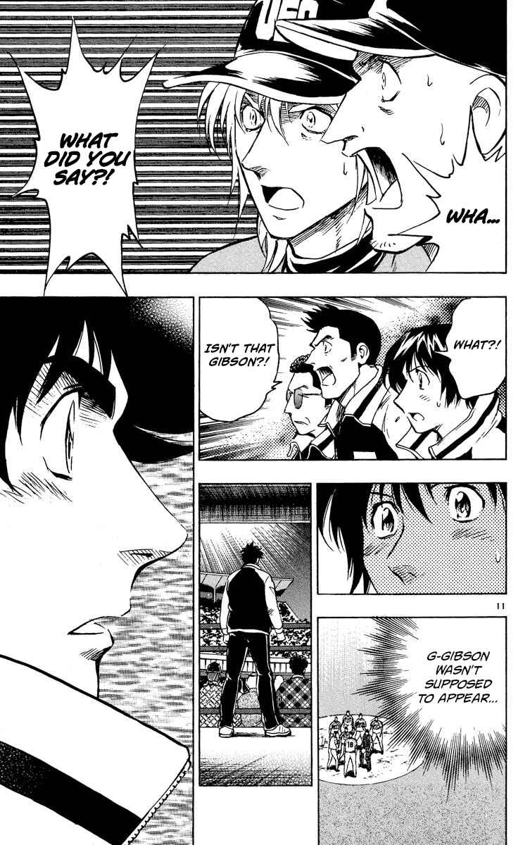 Page 11 Chapter 574 Major