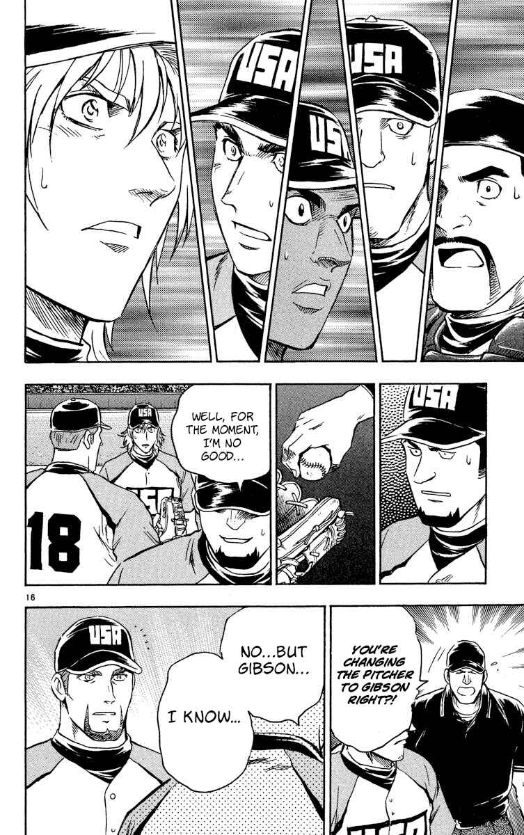 Page 15 Chapter 574 Major