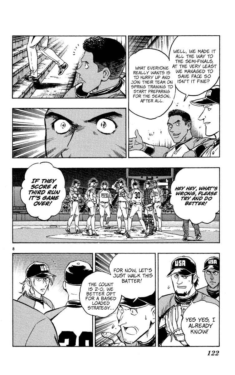 Page 8 Chapter 574 Major