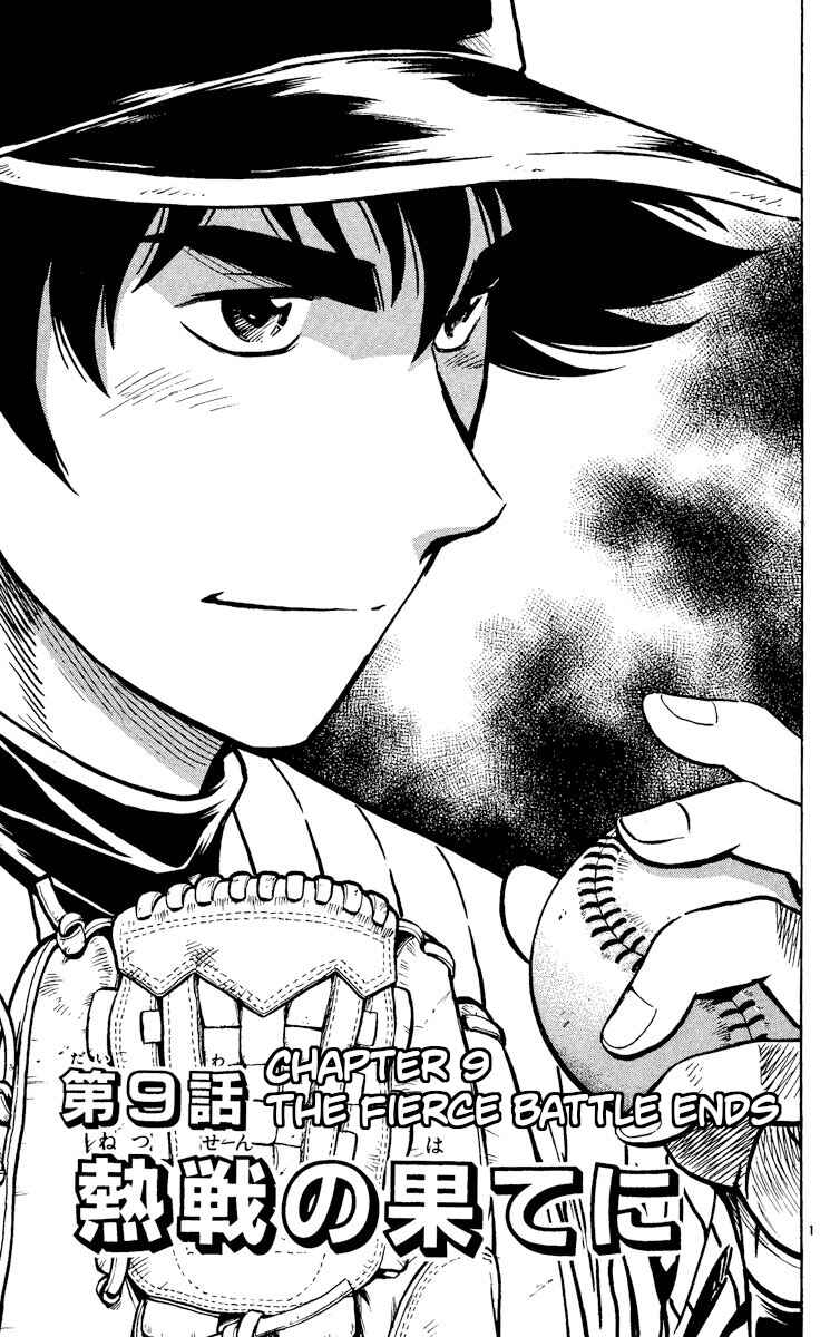 Page 1 Chapter 556 Major