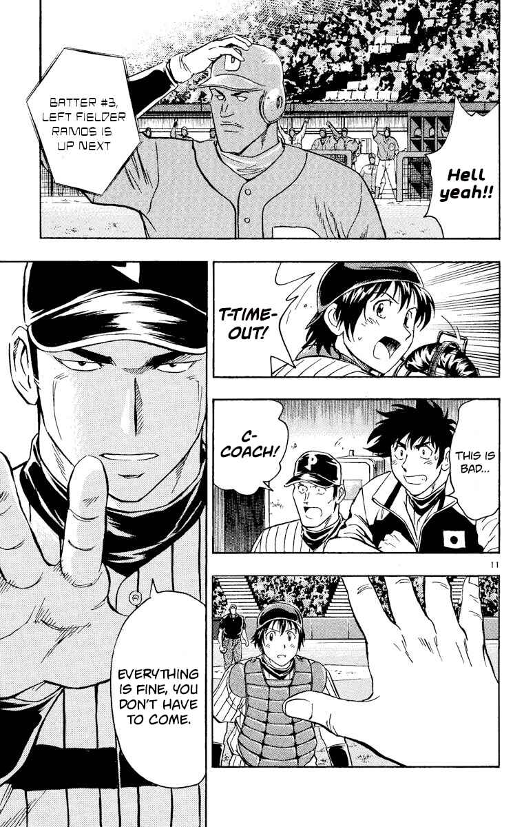 Page 11 Chapter 556 Major