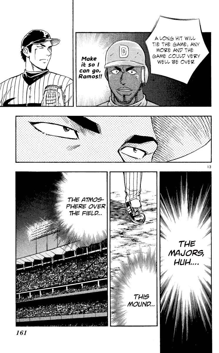 Page 13 Chapter 556 Major